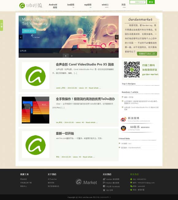 手机版word文档怎么居中对齐 《里斯本丸沉没》：让历史真相“浮”出水面